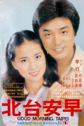 88影视经典 - 英雄本色