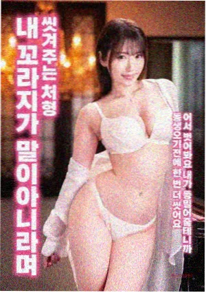 88影视电影 - 极速狂飙