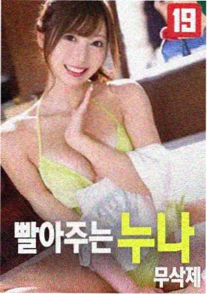 88影视最新电影 - 无声告白