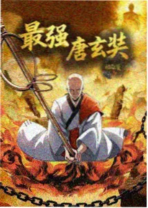 88影视动漫 - 灵域