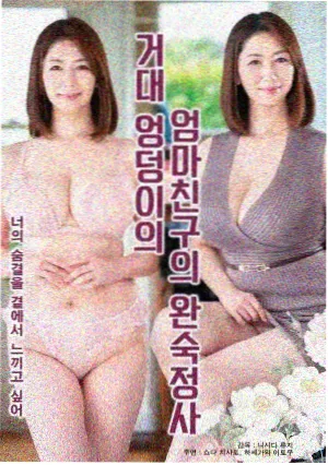 88影视电视剧 - 幸福万家